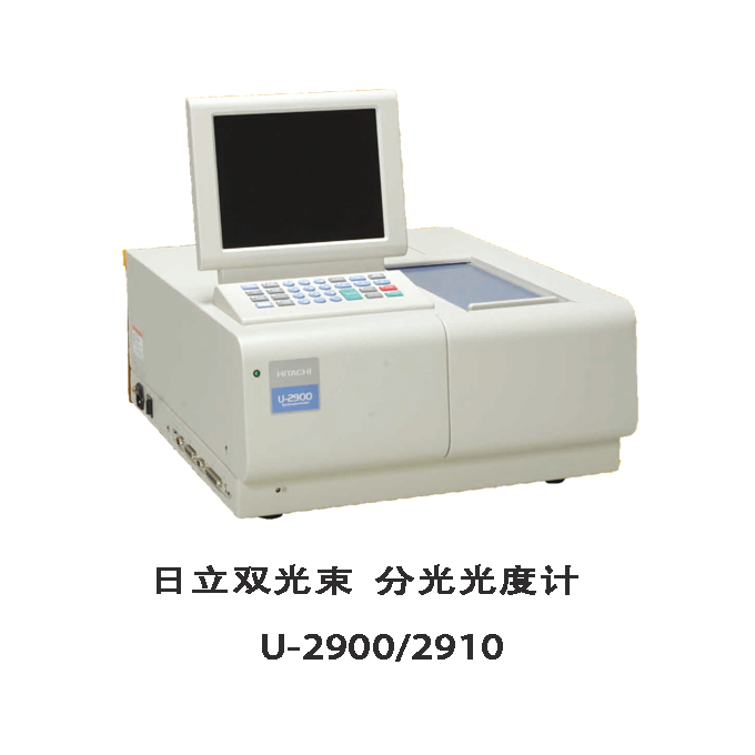 U-2900